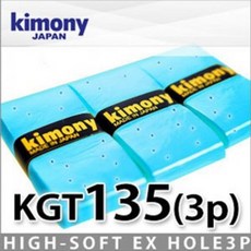 키모니 EX 홀오버그립 3p 배드민턴 라켓 그립 테이프 / 컬러 : KGT135(RD) 빨강 (배드민턴라켓/배드민턴그립테이프/테니스그립테이프/키모니그립 추천)