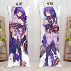 원신다키마쿠라