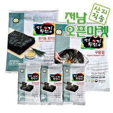 (전남오픈마켓/장흥무산김)장흥김 구운김1봉(10매)조미김1봉(10매)삼단도시락김(9절10매x3봉), 삼단도시락김(9절10매x3봉), 3개, 상세페이지 참조