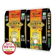 아산맑은두메부추