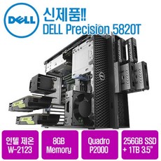 dellprecision7920