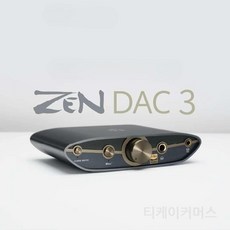 zencan3 앰프 DAC3 ifi 디코드 밸런스드 DSD 블루투스 AMP 디코딩, zendac3, 공식 표준 구성 - zencan3