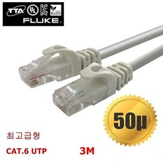 [마로리빙+할인점]_CAT6 UTP 기가비트 단선 랜케이블 그레이 3M LAN케이블 인터넷연결선 인터넷랜선 랜선 렌케이블주퍼스리빙~!!, ★해당상품을+구매합니다★, ★해당상품을+구매합니다★