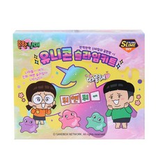 대왕유니콘똥슬라임