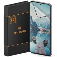 신지모루 갤럭시 S23플러스 풀커버 3D 포밍커브드 액정보호필름 2매, 갤럭시 PET 강화필름, 갤럭시S23플러스(2매)_S200100022