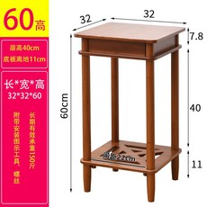 아파트 키높이뷰화분받침대 대나무 꽃 스탠드 선반 발코니 플로어 분재 난초화분받침대 난 화분거치대, 새로운 중국 꽃 테이블 60