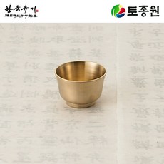 토종원 전통방식수작업 제 종지, 1개