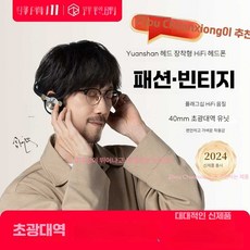 happy 헤드셋 이어폰 이어쿠션 무선 블루투스 헤드폰, 밤색-3.5/MMCX, 상세페이지 참고