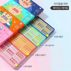 유아 안전 손톱꾸미기 여행테마 스티커 신나는놀이 아기스티커, 단일상품