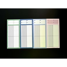 사지선다메모지