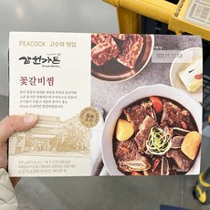 피코크삼원가든la갈비