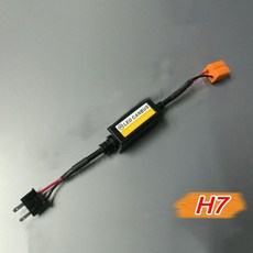 H1/H3/H4/H7/H8/H9/H11/9005/9006/9012 용 1PC 헤드 라이트 LED Canbus 디코더 취소 장치 오류 무료 저항 깜박임 방지, H7, 1개