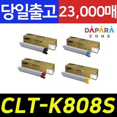 clt-k808s