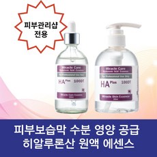 아이비엘하이알루로닉애시드마스크