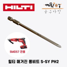 메거진