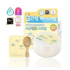 솔티스크럽