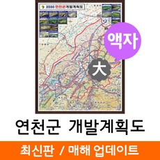 연천군지도