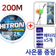  스페셜 조무사 히트론 슈퍼스트롱 낚시줄 원줄 수중찌 마루후지 낙시줄 바다 민물 js컴퍼니 낚시대 머모피 테클박스 낚시조끼 로드케이스 살, 히트론스트롱200m 2.5 