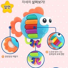 돌아기장난감오뚝이