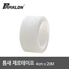 틈새 제로테이프 20M, 없음