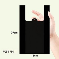 스몰사이즈 테이블크리닝백 삽 고양이 개똥똥 똥주머니 애완용 똥주머니 검정 비닐 미니 쓰레기봉투, 500개;두껍게18*29