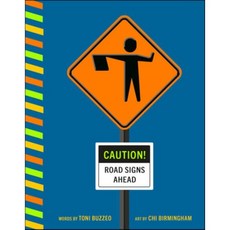 Caution! Road Signs Ahead, Rise X Penguin Workshop