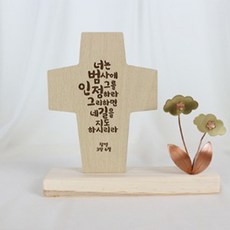 전도용품 TOP01