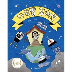 취향을설계하는곳츠타야