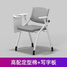 책걸상 의자 학교 학원 한성교구 자습실 책상 강의실, 책걸상 의자(그레이)