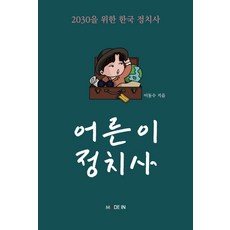 제주4.3사건책