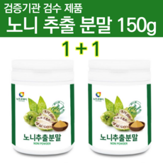 시너지노니