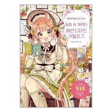 메르헨dvd
