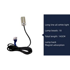 591 a 자동차 특수 대형 2 색 조명 5V 바이올렛 화이트 조절 가능 강한, Long line all white, 1개