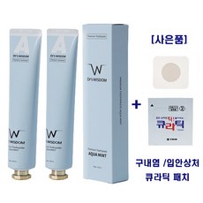 아쿠아향 잇몸 치약 닥터스위즈덤 100g 3개