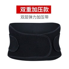 허리보호대 땀 헬스 허리보호띠 남여공용 운동 땀을내다 딥스쿼트 데드리프트 트레이닝 파워 땀흘리기 뱃살보정 복대, C05-운동 땀 접지력 업그레이드형-블랙