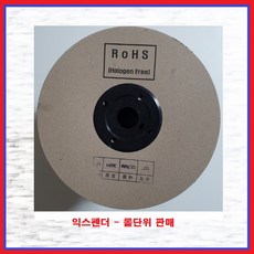 익스펜더 망사튜브 그물망 뱀피튜브 롤단위 판매, 3/4인치(150M), 1개