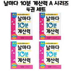 애플비하루10분