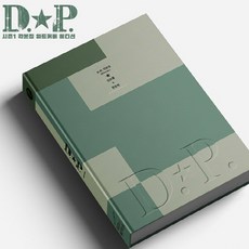 dp각본집