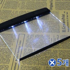 LED 패널 북라이트x5개 독서등 독서용조명등 미니조명, 단일상품(JNV2620)
