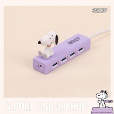 피너츠 스누피 피규어 USB 허브 3.0 멀티 4포트