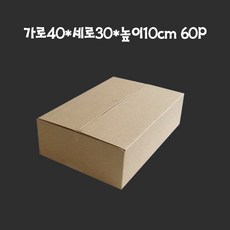 종이박스 택배박스 40X30X10cm B골 60매, 1개