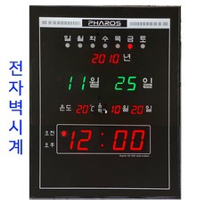 달력벽시계/실내 온도표시 달력전자시계/ES-F58/벽걸이달력시계/온도계 시계/디지털벽시계-전자벽걸이시계/달력벽걸이시계-디지털시계-LED벽시계/입주 이사선물-거실시계/거실 달력시계, 혼합색상