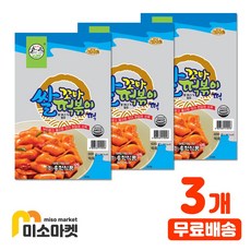 친구들떡볶이