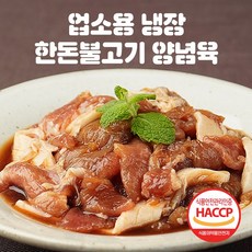 매드니스델리미트