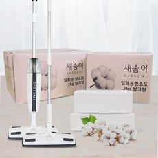 새솜이