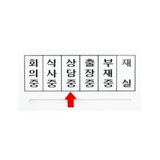 게시글씨판