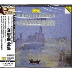 Mendelssohn : Symphonies Nos.1-5 / Claudio Abbado (3CD)