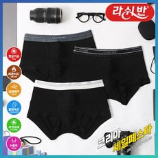 라쉬반 데일리 코드블랙 3종