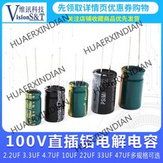 고압전해콘덴서