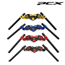 14-23년 PCX125 올뉴 더뉴 세퍼핸들 세퍼레이드 오픈 핸들바 튜닝 혼다, 블루, 1개